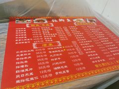 -张鲫鱼家常菜