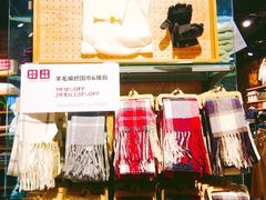-MUJI无印良品(大悦城店)