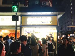 -降龙爪爪(建设路1店)