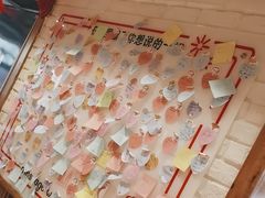 -申记串道和和旗舰店(北行店)