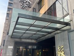 -苏浙汇(朝外店)