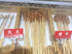 凤爪-二当家牛肉串串(教育路店)