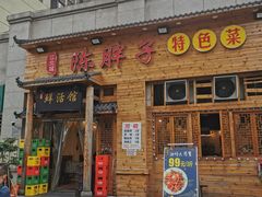 -陈胖子特色菜.鲜货现炒(融景城店)