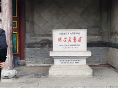 -张学良旧居陈列馆