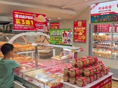 -味多美蛋糕(双安店)