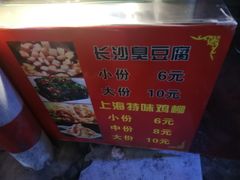 -长安大学(北校区)