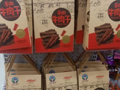 -广百家超市(大东海店)