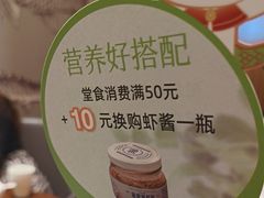 -船歌·鱼水饺青岛菜(金狮广场店)