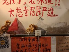 -乡当俏老火锅