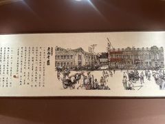 -老鼎丰糕点铺子(国贸商城店)