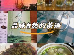-欣怡茶庄·始于1999(梅家坞店)