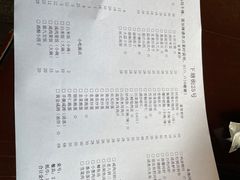 -下塘街25号农家菜馆(新场店)
