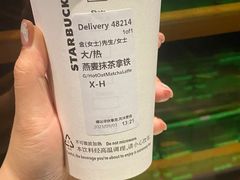 -星巴克(夏碧路店)