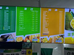 -有间冰室(侨港风情街店)