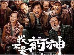 -万达影城(闵行颛桥万达广场杜比影院店)