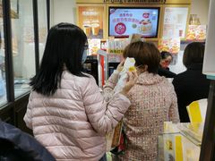 -味多美蛋糕(安定门店)