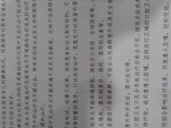 -北京地坛口腔门诊部