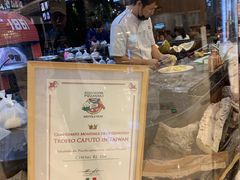 -1861意大利餐厅(文化广场店)