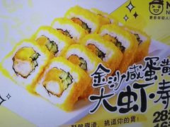 -n多寿司(滨湖万达广场店)