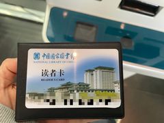 -国家图书馆·古籍馆