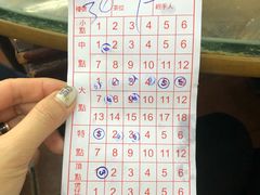 账单-香港蓮香樓(中環店)