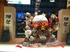 -有喜屋·深夜食堂(北京西路店)