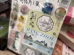 -杭州萧山国际机场
