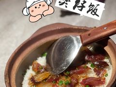 自制腊味煲仔饭-啫神·广州地标美食(北京路店)