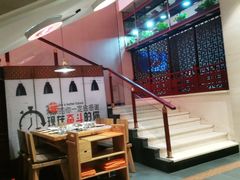 -竹犇番茄火锅(长风街店)