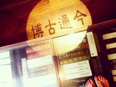 钟书阁-钟书阁(松江泰晤士小镇店)