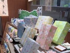 -阮大兴糕团(滨江宝龙店)