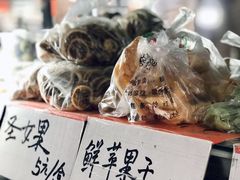 -戴记糖坊(西马路店)
