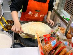 -新农村煎饼果子(香港花园店)