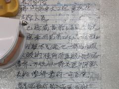 -佛山中大口腔医院·市二级口腔专科医院