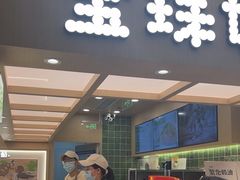 -宝珠奶酪(北京国瑞城购物中心店)