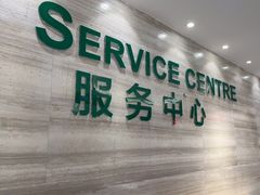 -广州圣丹福医院·体检中心