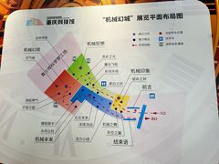 -重庆科技馆