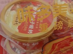 -味多美蛋糕(大兴店)