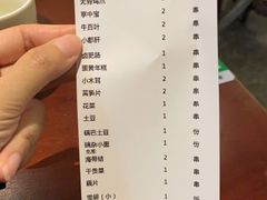 -付小姐在成都(中山公园店)