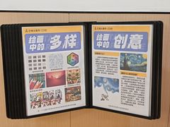 -艺塔木美学教育(和达校区)