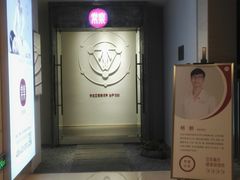 -常乐·对症推拿(解放碑英利大融城店)
