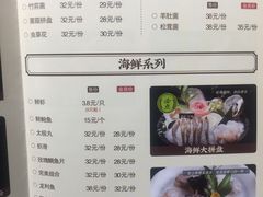 菜单-洪氏嗨捞·广东猪肚鸡·椰子鸡火锅(西咸万象城店)