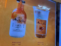 -雾鲜(KKMALL店)