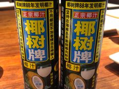 -大渔之观(安贞店)