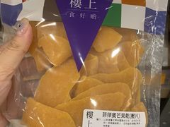 -楼上(新馬路澳門廣場店)