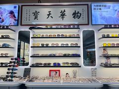 -华彬眼镜专业渐进配镜(潘家园店)