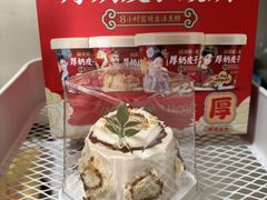 -味多美蛋糕(东直门店)