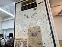 -香港蓮香樓(中環店)