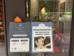 -菩泰·泰式草本按摩SPA(武汉新天地南馆店)