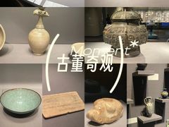 -东京国立博物馆